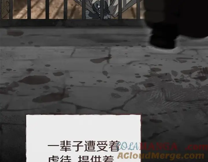 漫画《我在死敌家当团宠》第76话 计划不如变化第137张图