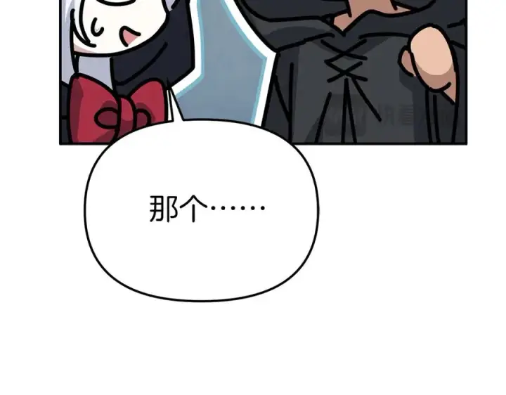 漫画《我在死敌家当团宠》第76话 计划不如变化第180张图