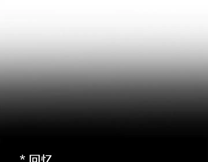 漫画《我在死敌家当团宠》第76话 计划不如变化第187张图
