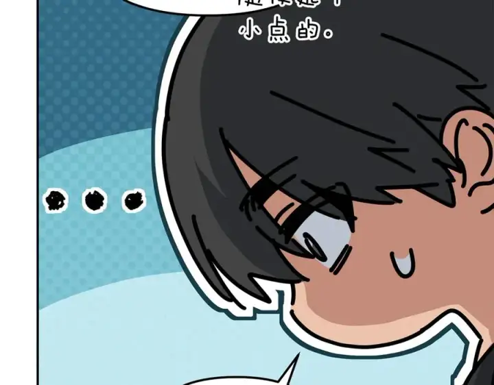 漫画《我在死敌家当团宠》第76话 计划不如变化第19张图
