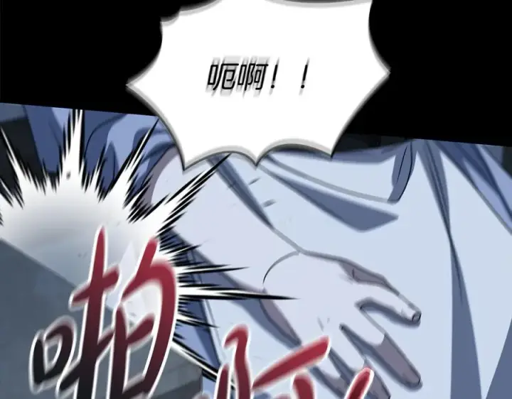 漫画《我在死敌家当团宠》第76话 计划不如变化第196张图