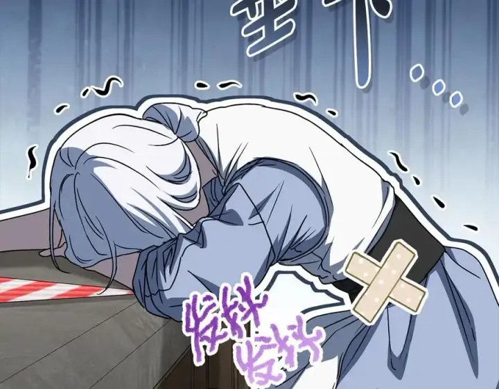 漫画《我在死敌家当团宠》第76话 计划不如变化第198张图