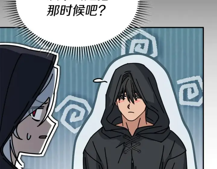 漫画《我在死敌家当团宠》第76话 计划不如变化第204张图