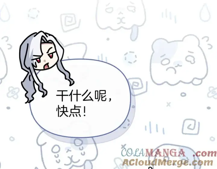 漫画《我在死敌家当团宠》第76话 计划不如变化第21张图