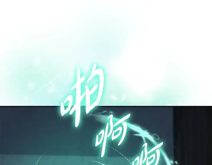 漫画《我在死敌家当团宠》第76话 计划不如变化第23张图
