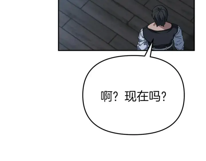 漫画《我在死敌家当团宠》第76话 计划不如变化第47张图