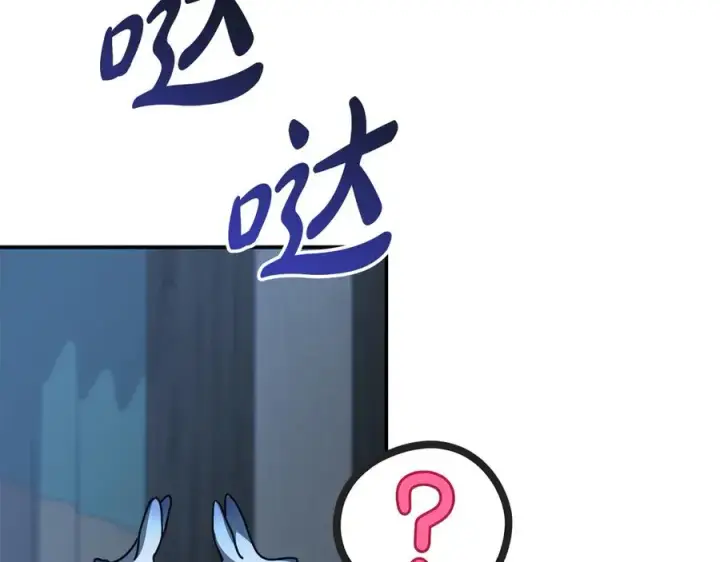 漫画《我在死敌家当团宠》第76话 计划不如变化第62张图