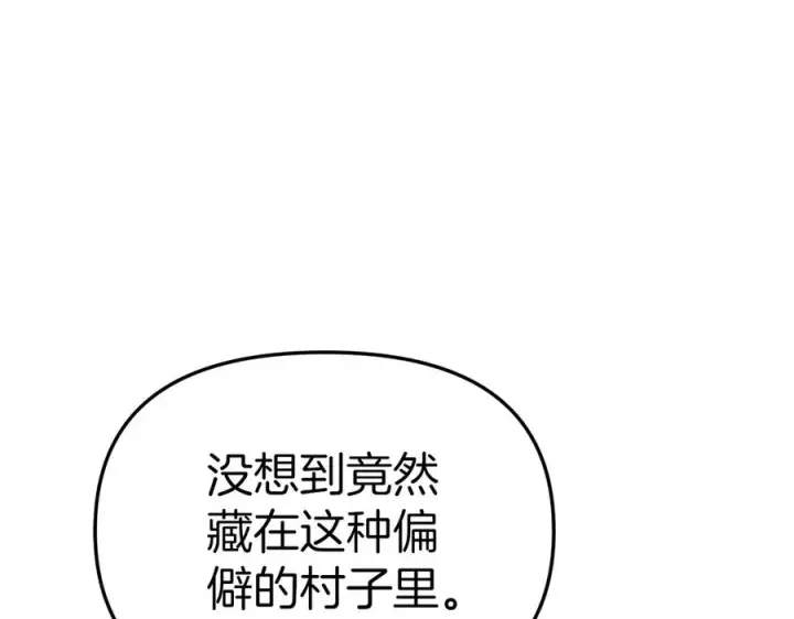 漫画《我在死敌家当团宠》第76话 计划不如变化第74张图