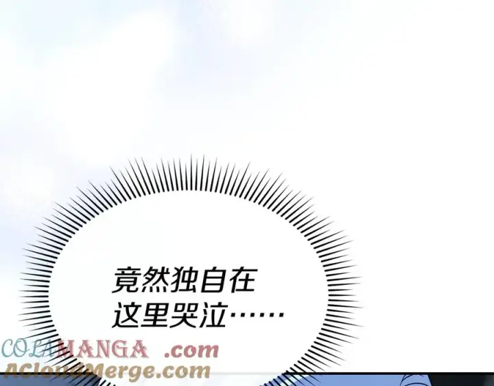 漫画《我在死敌家当团宠》第76话 计划不如变化第9张图