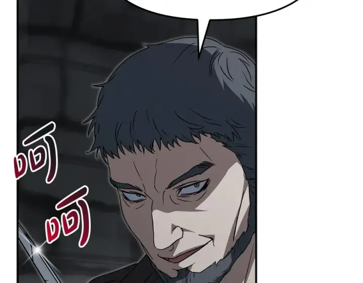 漫画《我在死敌家当团宠》第76话 计划不如变化第90张图
