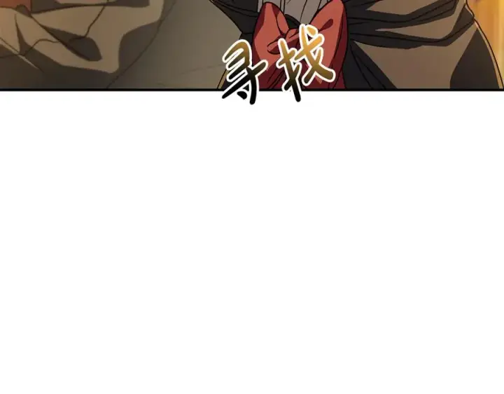 漫画《我在死敌家当团宠》第77话 牵着你的手第102张图