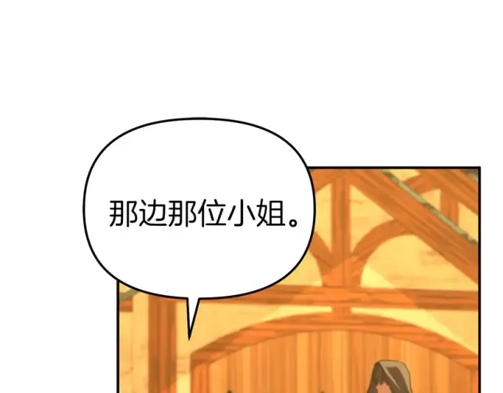 漫画《我在死敌家当团宠》第77话 牵着你的手第112张图