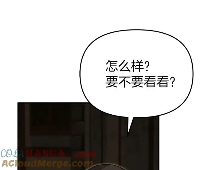 漫画《我在死敌家当团宠》第77话 牵着你的手第145张图