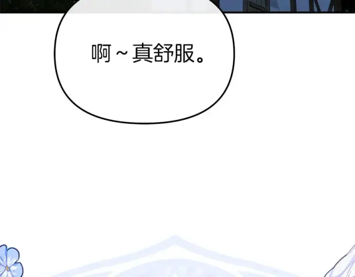 漫画《我在死敌家当团宠》第77话 牵着你的手第154张图