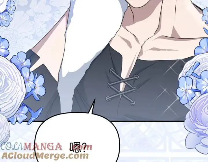 漫画《我在死敌家当团宠》第77话 牵着你的手第157张图