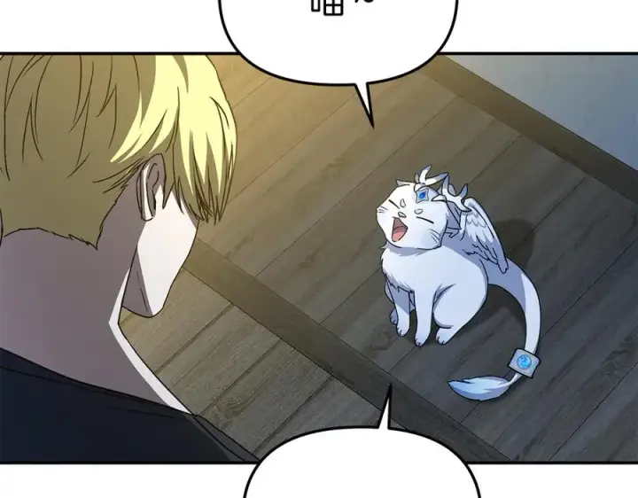 漫画《我在死敌家当团宠》第77话 牵着你的手第159张图