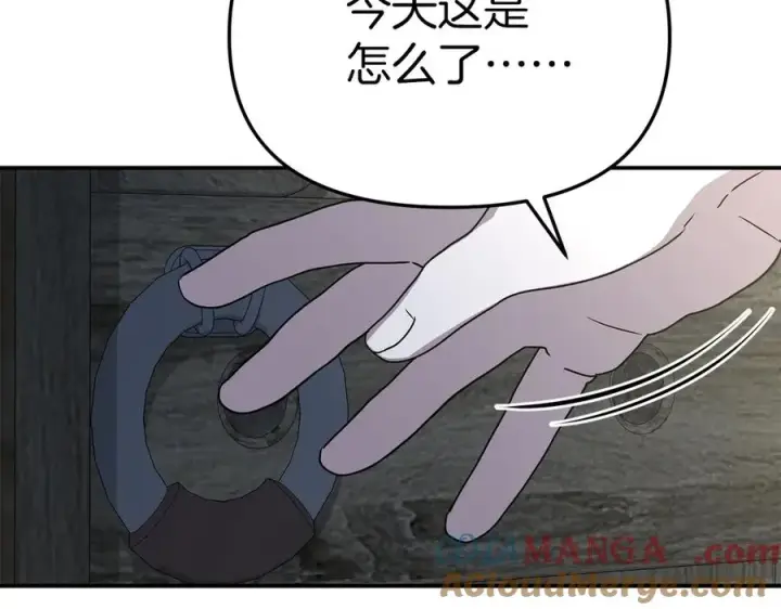 漫画《我在死敌家当团宠》第77话 牵着你的手第173张图
