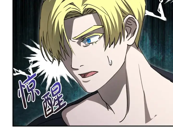 漫画《我在死敌家当团宠》第77话 牵着你的手第195张图