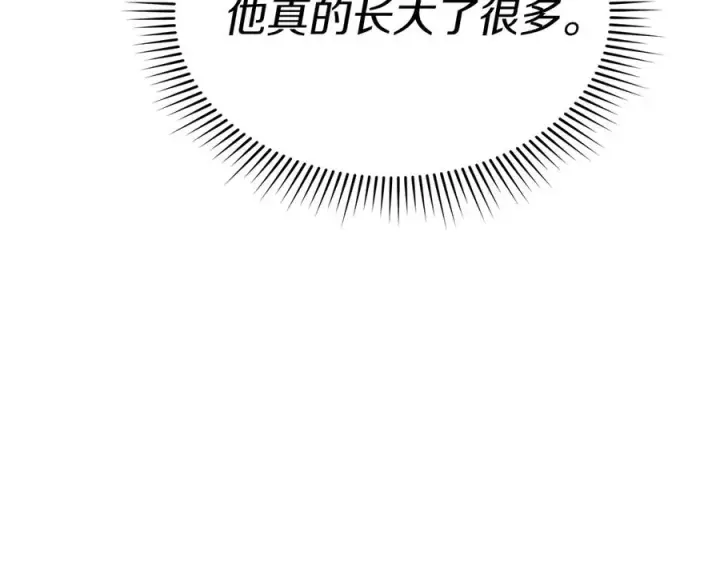 漫画《我在死敌家当团宠》第77话 牵着你的手第26张图