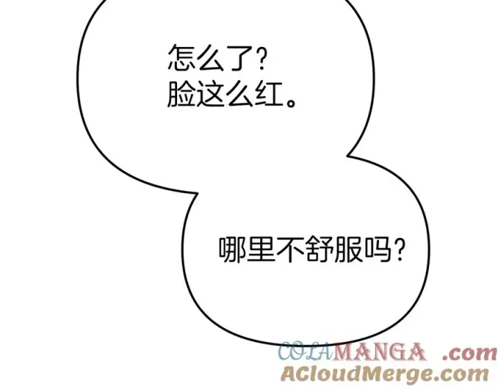 漫画《我在死敌家当团宠》第77话 牵着你的手第29张图