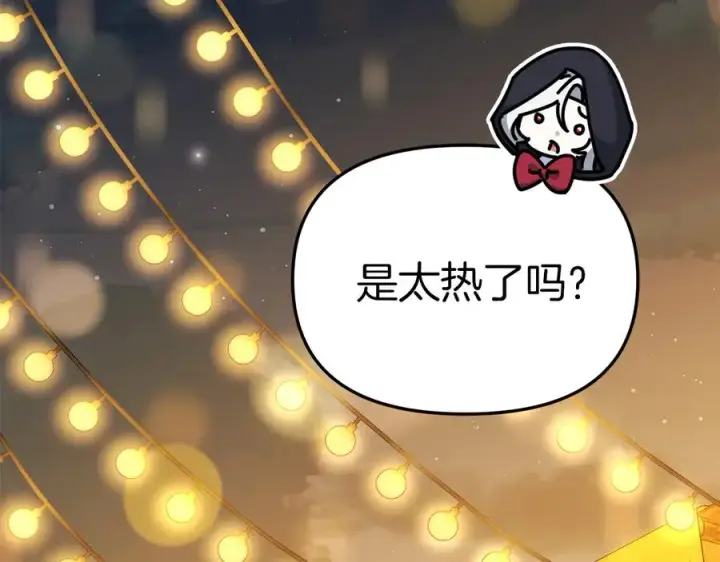 漫画《我在死敌家当团宠》第77话 牵着你的手第35张图
