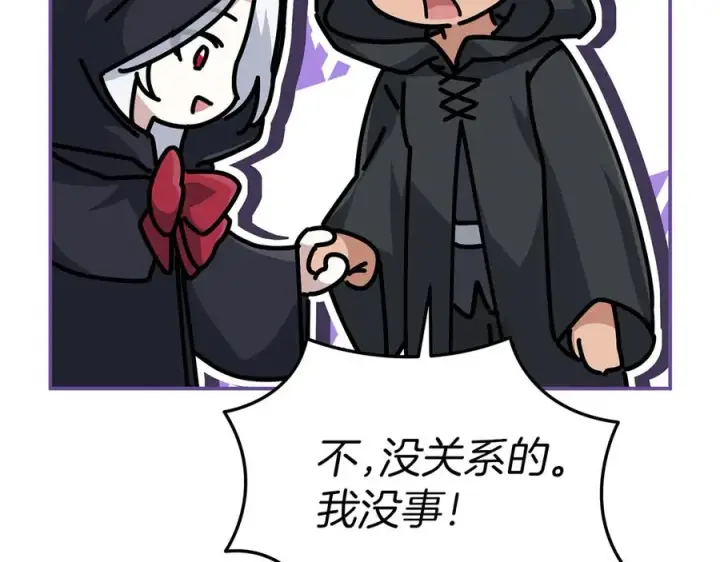 漫画《我在死敌家当团宠》第77话 牵着你的手第38张图