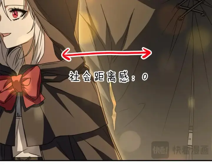 漫画《我在死敌家当团宠》第77话 牵着你的手第47张图