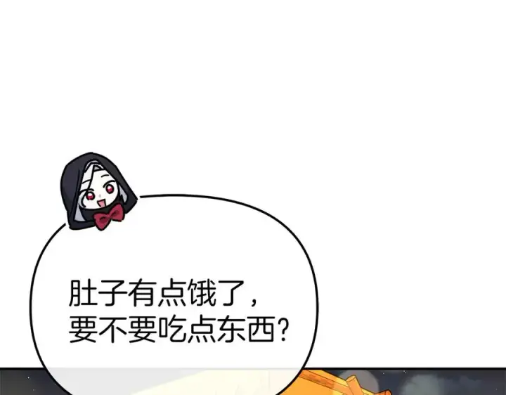 漫画《我在死敌家当团宠》第77话 牵着你的手第66张图
