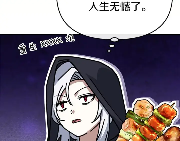漫画《我在死敌家当团宠》第77话 牵着你的手第79张图