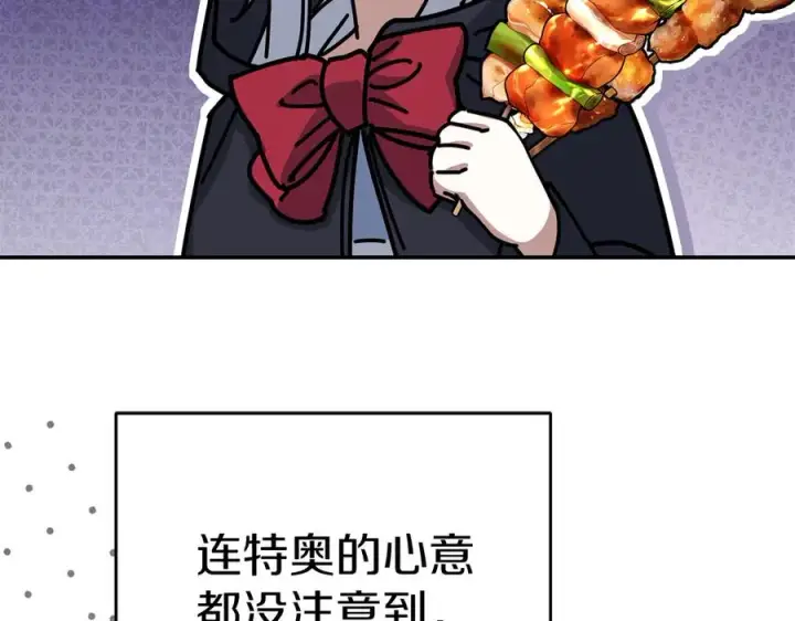 漫画《我在死敌家当团宠》第77话 牵着你的手第80张图