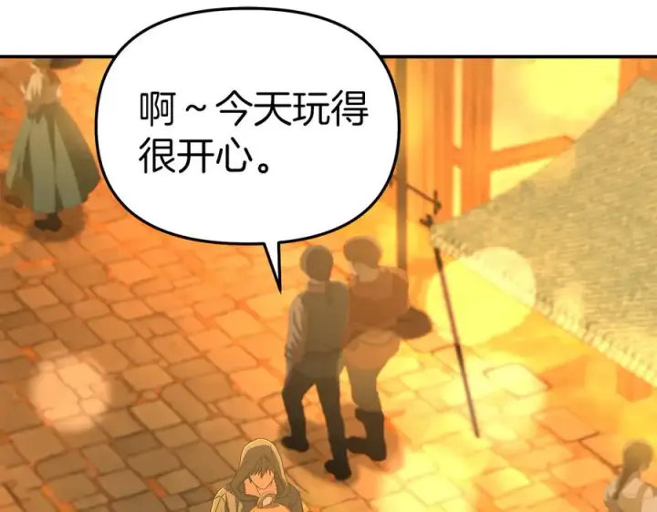 漫画《我在死敌家当团宠》第77话 牵着你的手第87张图