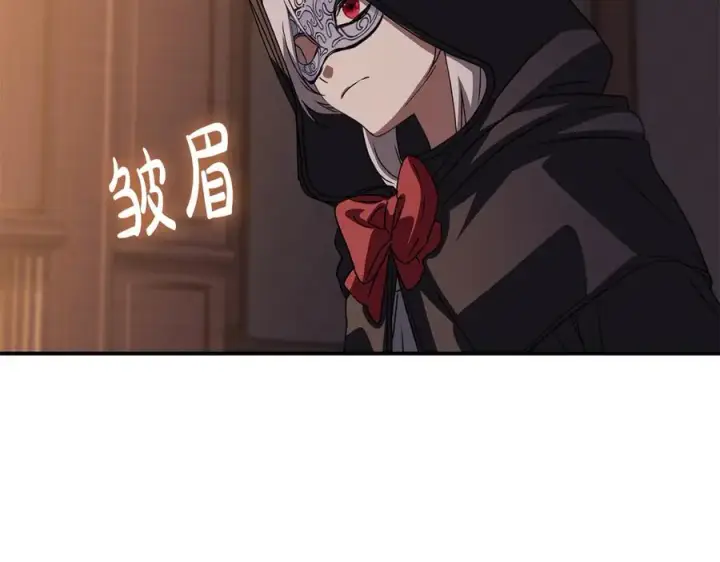 漫画《我在死敌家当团宠》第78话 主人的希望第111张图
