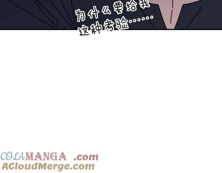 漫画《我在死敌家当团宠》第78话 主人的希望第13张图