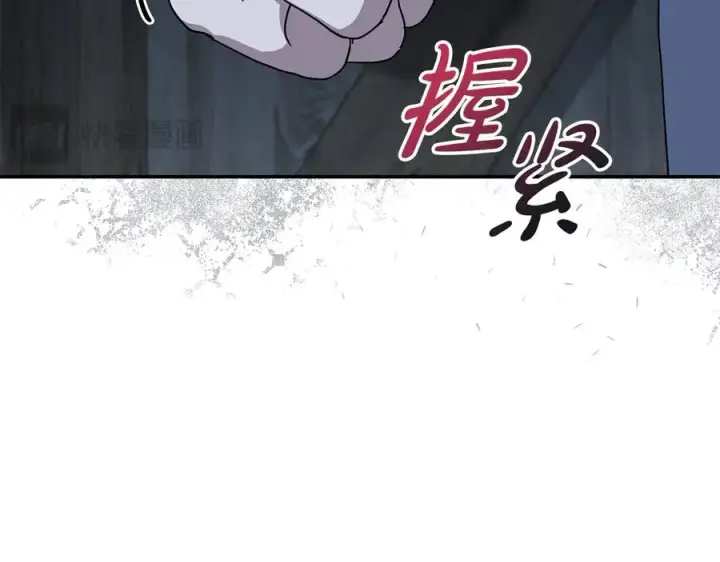 漫画《我在死敌家当团宠》第78话 主人的希望第15张图