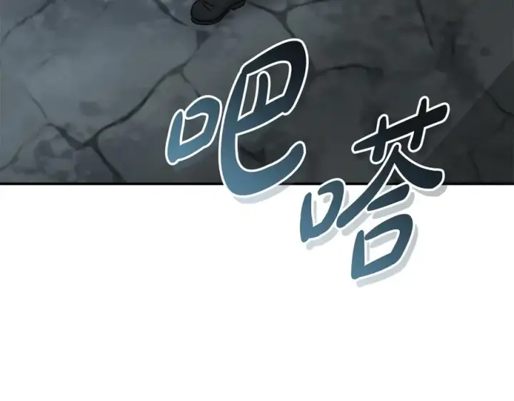 漫画《我在死敌家当团宠》第78话 主人的希望第159张图