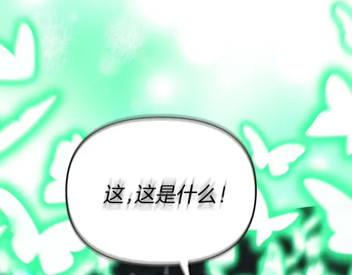漫画《我在死敌家当团宠》第78话 主人的希望第166张图