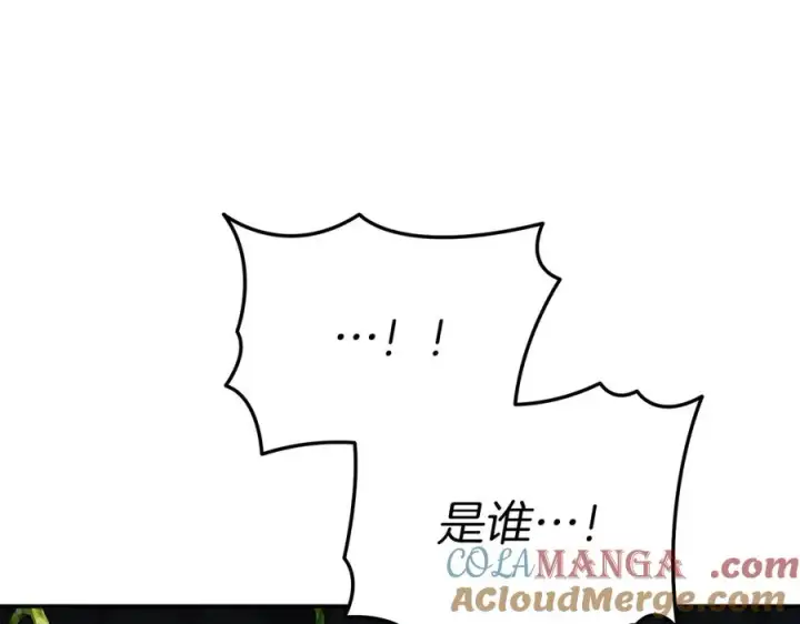 漫画《我在死敌家当团宠》第78话 主人的希望第173张图