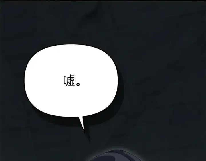 漫画《我在死敌家当团宠》第78话 主人的希望第176张图