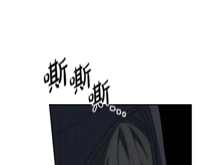 漫画《我在死敌家当团宠》第78话 主人的希望第198张图