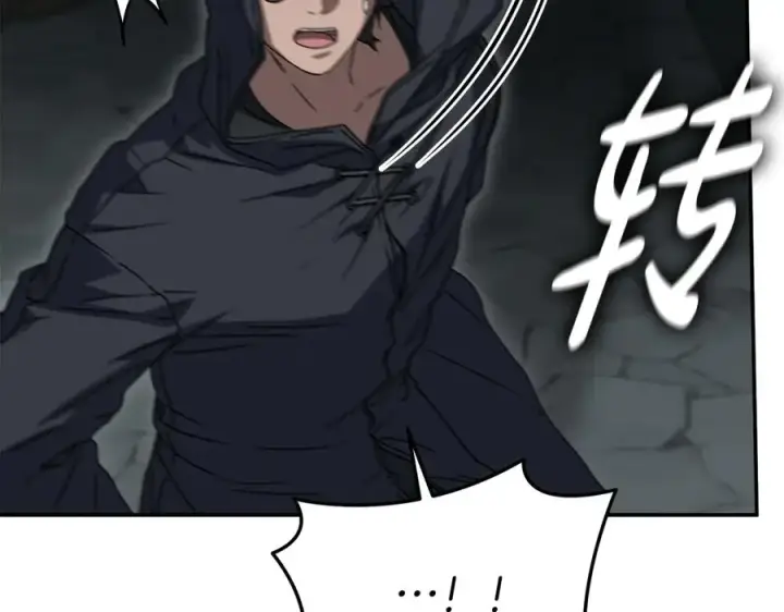 漫画《我在死敌家当团宠》第78话 主人的希望第202张图