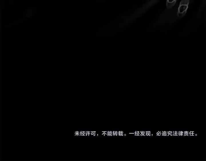 漫画《我在死敌家当团宠》第78话 主人的希望第210张图