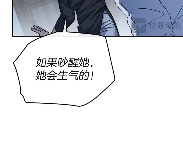 漫画《我在死敌家当团宠》第78话 主人的希望第31张图
