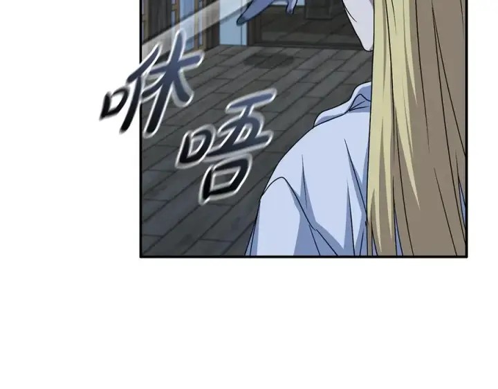 漫画《我在死敌家当团宠》第78话 主人的希望第42张图