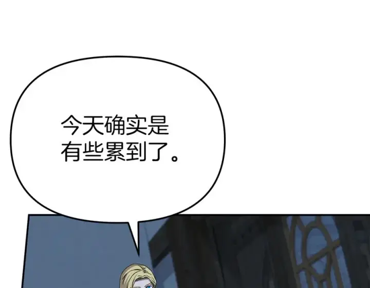漫画《我在死敌家当团宠》第78话 主人的希望第44张图
