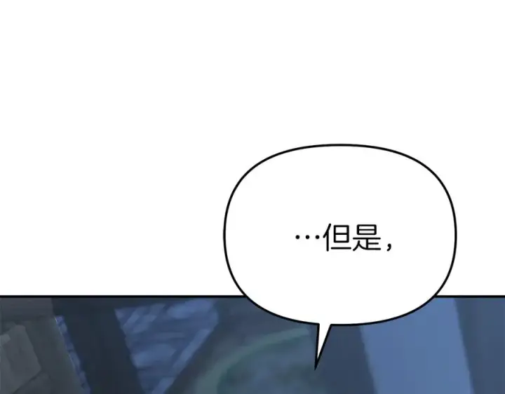 漫画《我在死敌家当团宠》第78话 主人的希望第46张图
