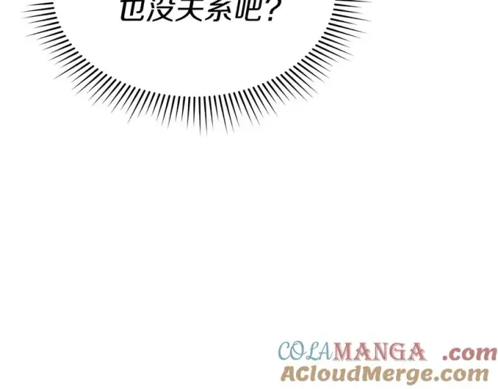 漫画《我在死敌家当团宠》第78话 主人的希望第49张图