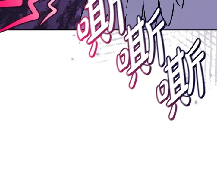 漫画《我在死敌家当团宠》第78话 主人的希望第54张图