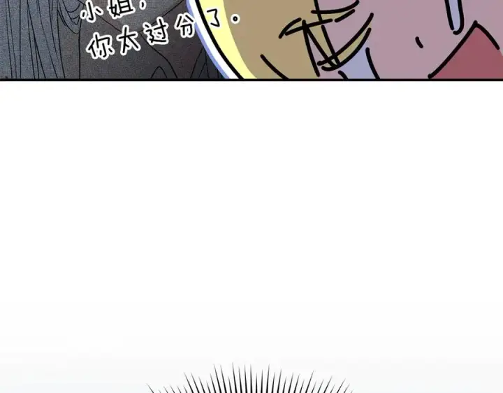漫画《我在死敌家当团宠》第78话 主人的希望第67张图