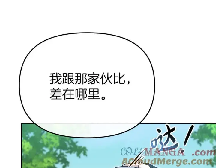 《我在死敌家当团宠》第80话 真正的敌人图121
