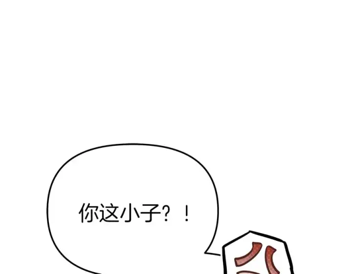 《我在死敌家当团宠》第80话 真正的敌人图134